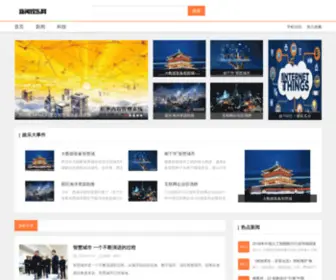 Adongsheji.com(阿东设计) Screenshot