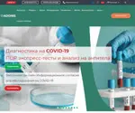 Adonis-IVF.com.ua