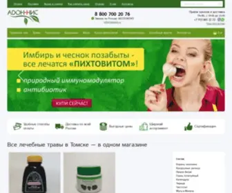 Adonnis.ru(Адоннис) Screenshot