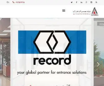 Adooraco.com(آدورا) Screenshot