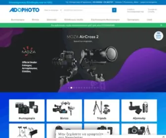 Adophoto.gr(Adophoto e) Screenshot