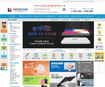 Adpanchok.co.kr(고려기프트) Screenshot