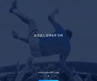 Adpostkaro.com(亚搏体育app网站) Screenshot