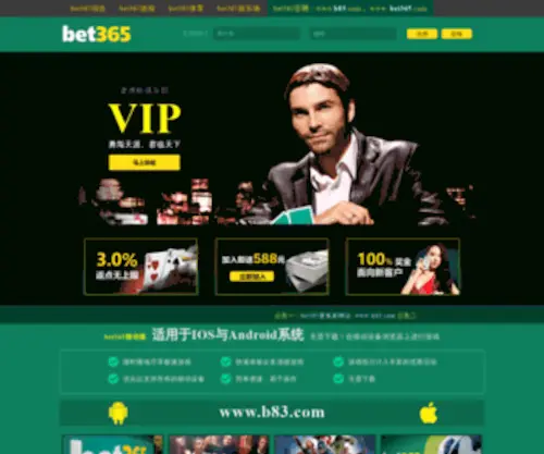 Adpuke.com(365体育平台) Screenshot