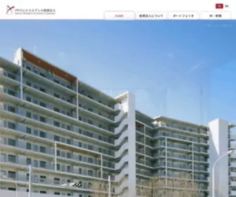 ADR-Reit.com(アドバンス・レジデンス投資法人は、資産規模において日本最大級) Screenshot