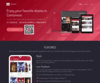 Adrama.online(Adrama online) Screenshot