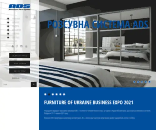 ADS-Decor.ua(Компанія ADS) Screenshot