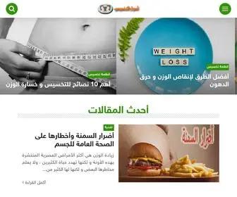 ADS2Ads-KW.com(أسرار) Screenshot