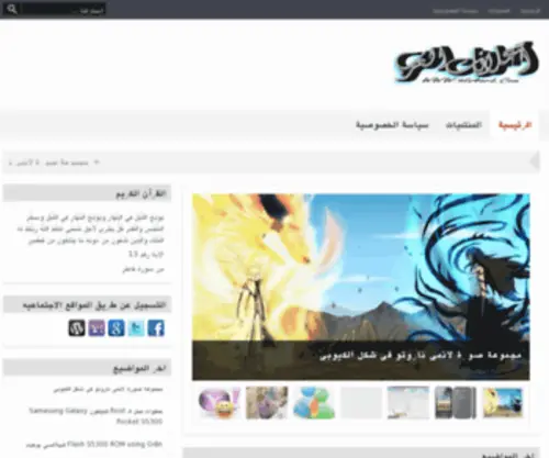 ADS4Arb.com(اعلانات) Screenshot