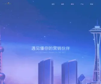 Adsage.cn(艾德思奇) Screenshot