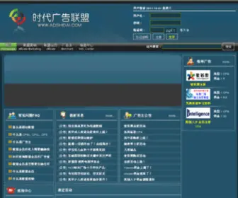 Adshidai.com(Adshidai) Screenshot