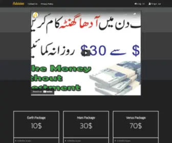 Adsistan.com(Final Choice) Screenshot