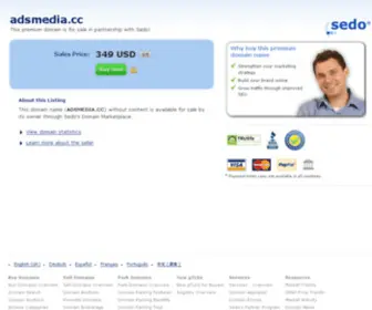 Adsmedia.cc(Рекламная) Screenshot