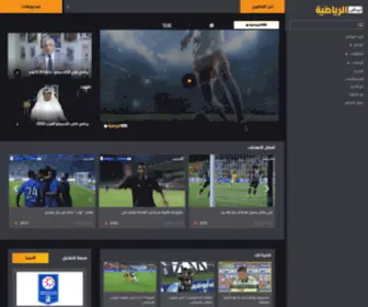 Adsports.ae(تابع البث المباشر للألعاب والبطولات الرياضية) Screenshot
