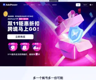 Adspower.io(指纹浏览器) Screenshot