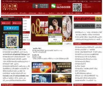 Adtopic.net(广告下载) Screenshot
