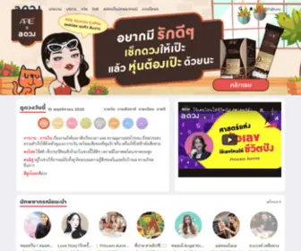 Aduang.net(Aduang) Screenshot