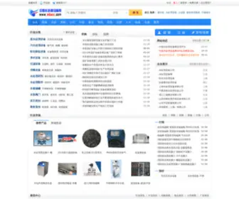 Aducc.com(中国水处理设备网) Screenshot
