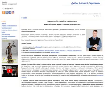 Adudin.ru(Adudin) Screenshot