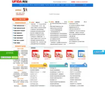 Aduse.com.cn(北京智友信诚科技有限公司) Screenshot