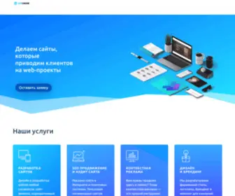 ADV-Online.ru(DOJO MEDIA) Screenshot