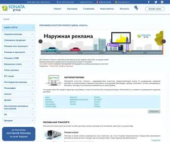 ADV-Sonata.com(Рекламное агентство полного цикла в Киеве) Screenshot