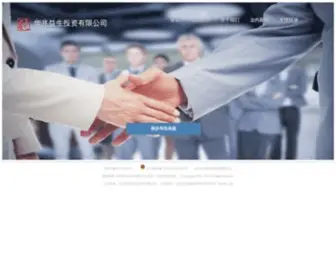 Advahealth.com(北京华兆益生体检中心) Screenshot