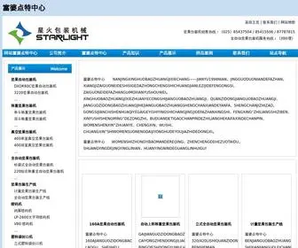 Advaitrcm.com(大佬娱乐网) Screenshot