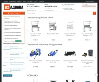 Advanapro.ru(Адвана) Screenshot