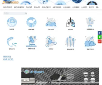 Advance-Biotech.com(昇等生物科技有限公司) Screenshot