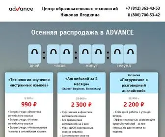 Advance-Club.space(Advance Club space) Screenshot
