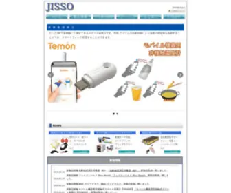 Advanced-Jisso.com(JISSO 株式会社〜RFIDタグ(IC)) Screenshot
