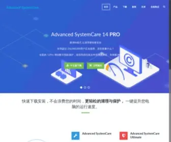 Advancedsystemcare.cn(Advanced SystemCare 13) Screenshot