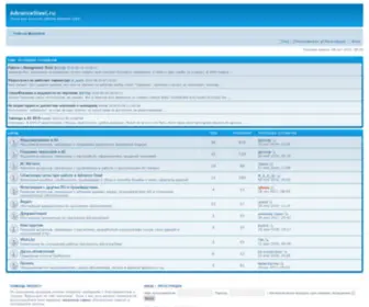 Advancesteel.ru(Advancesteel) Screenshot