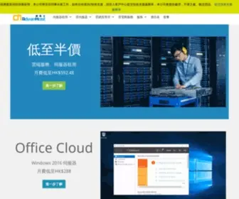 Advanhost.com.hk(伺服器租用) Screenshot
