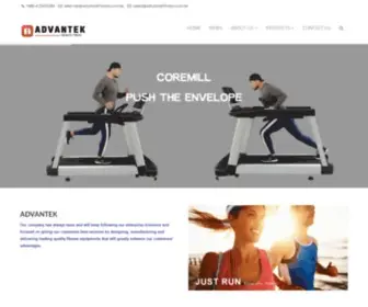 Advantekfitness.com.tw(ADVANTEK Treadmill) Screenshot