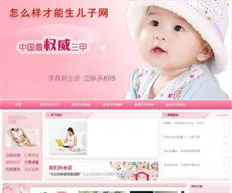 AdvBag.com(东莞代孕) Screenshot