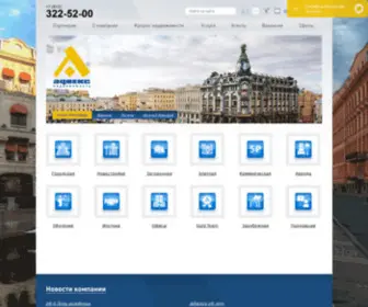 Advecs.com(Все услуги на рынке недвижимости) Screenshot
