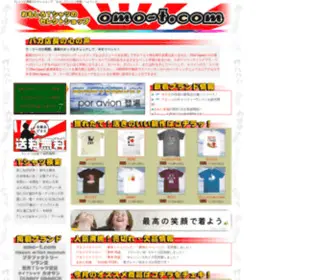 Adventure-Fest.com(Tシャツ) Screenshot