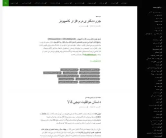 Advertcity.ir(درج آگهی) Screenshot