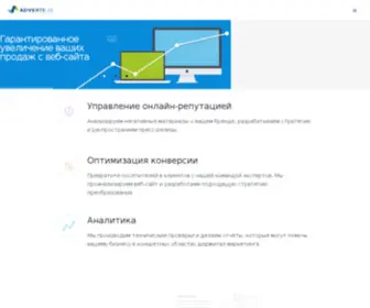 Advertilab.com(Контекстная реклама Украина) Screenshot