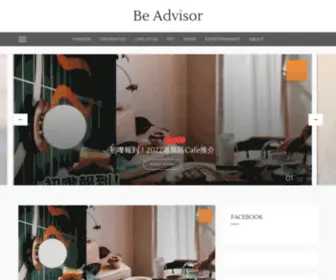 Advisor-A.com(Be Advisor) Screenshot