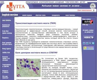 Advita.org(Ð´Ð¾Ð½Ð¾Ñ) Screenshot