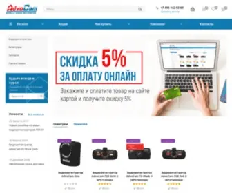 Advocam-Online.ru(Официальный) Screenshot