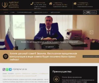 Advocat777.com.ua(Advocat 777) Screenshot