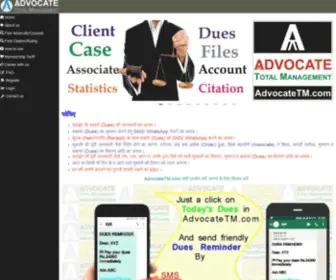 Advocatetm.com(AdvocateTM Advocate Total Management Home) Screenshot