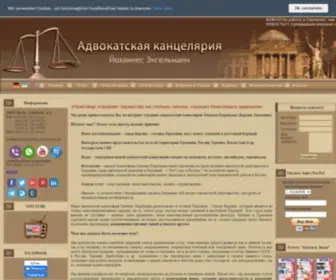 Advokat-Engelmann.de(Адвокаты в Берлине) Screenshot