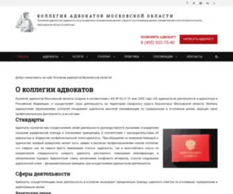 Advokat-Krasnogorsk.ru(Адвокаты по уголовным и гражданским делам) Screenshot