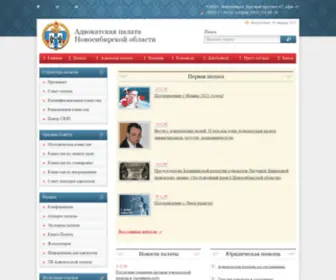 AdvPalatanso.ru(Адвокатская) Screenshot