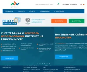 Advsoft.ru(Программы) Screenshot